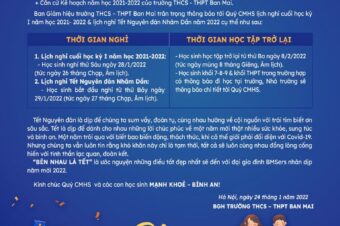 THÔNG BÁO LỊCH NGHỈ CUỐI HỌC KỲ I VÀ NGHỈ TẾT NGUYÊN ĐÁN 2022.